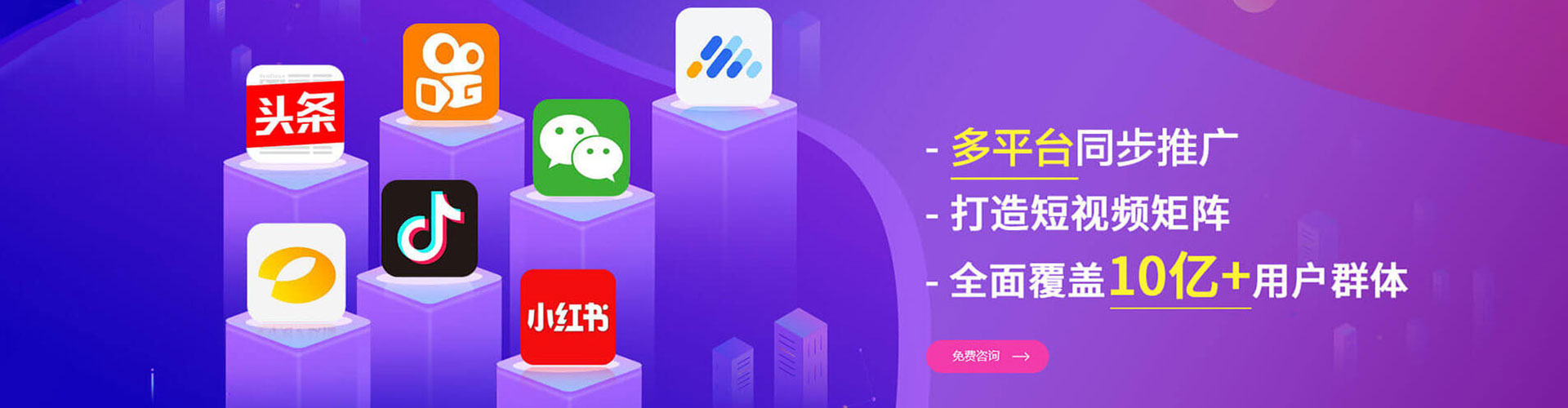 吕梁百度代理开户